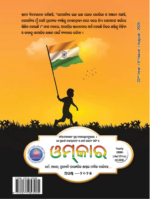 Home aug cover front